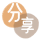 花呗提现信用卡商家平台☀️诚信信用卡24小时在线接单 - 套现信用卡